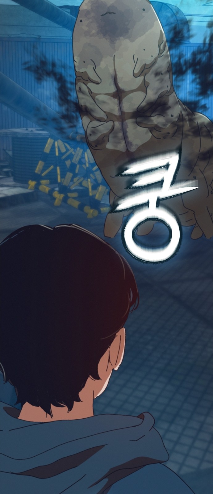88 페이지