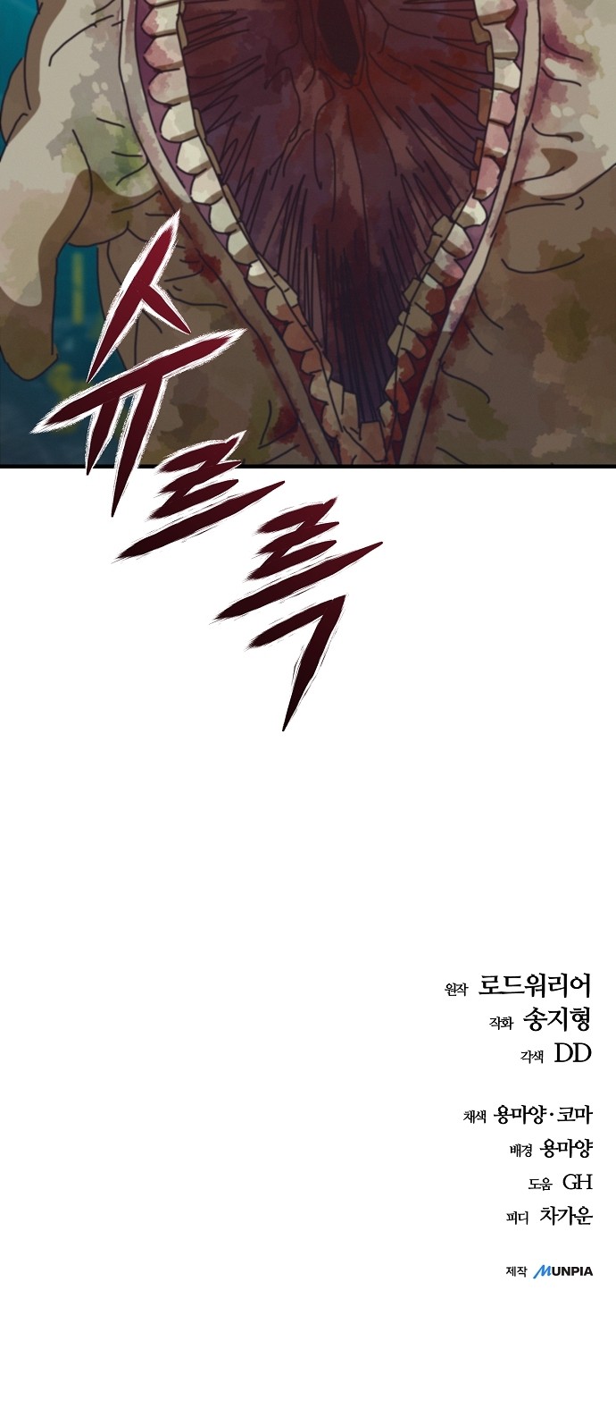 90 페이지