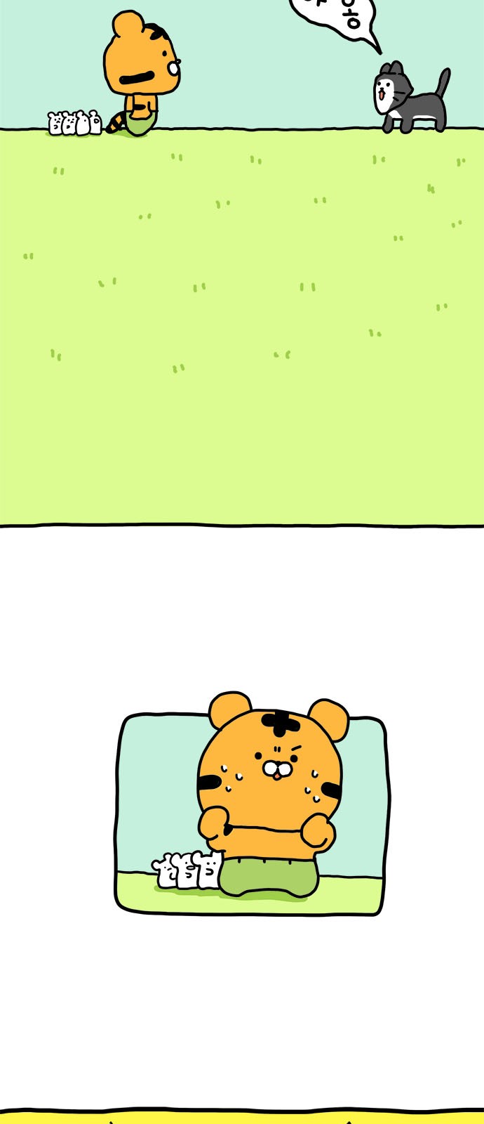 18 페이지