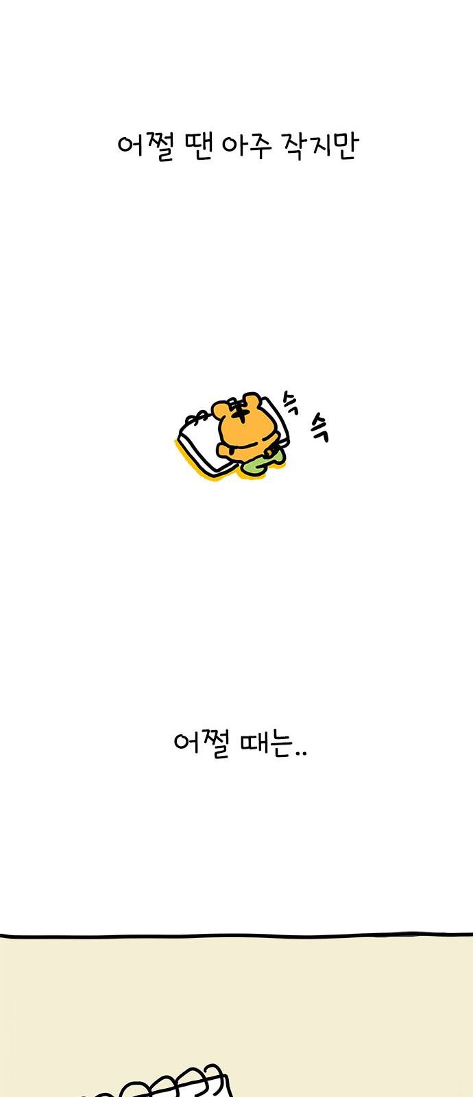 27 페이지