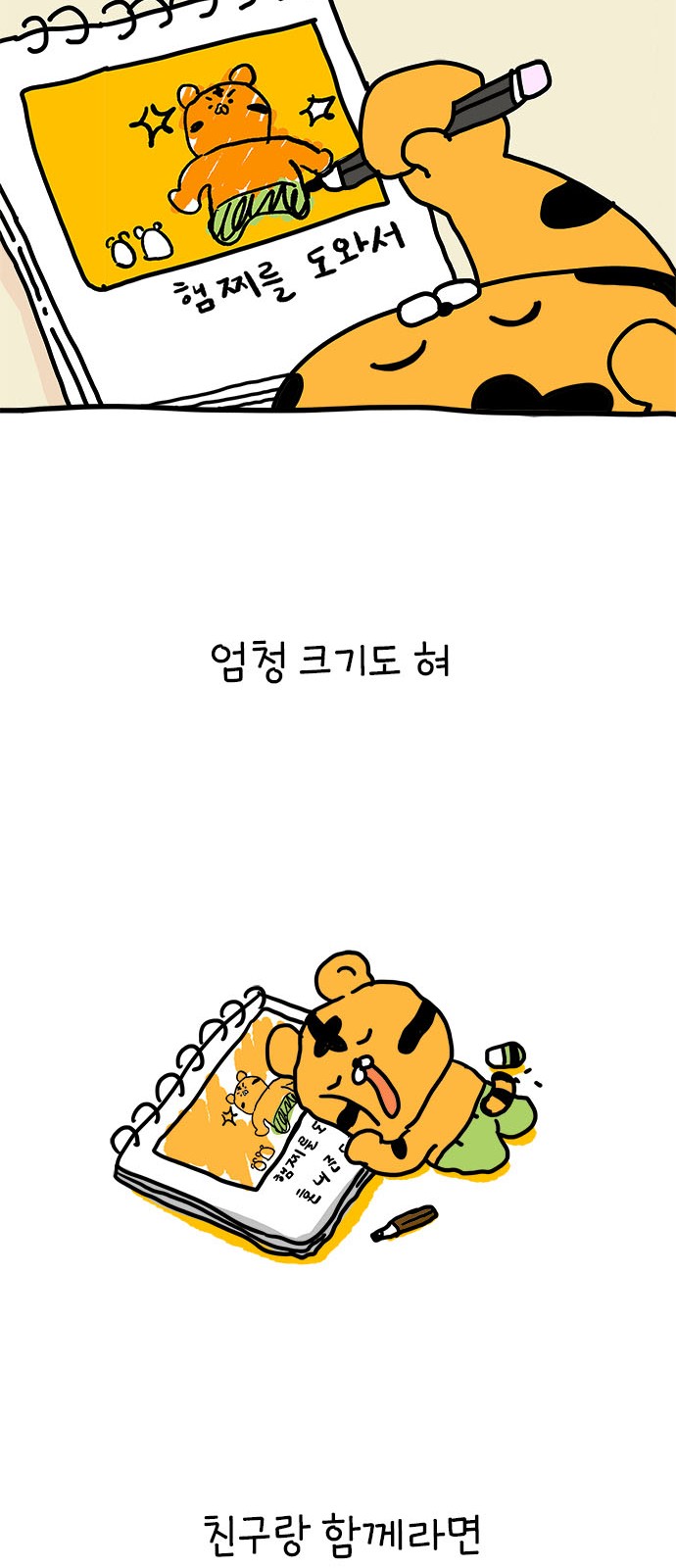 28 페이지