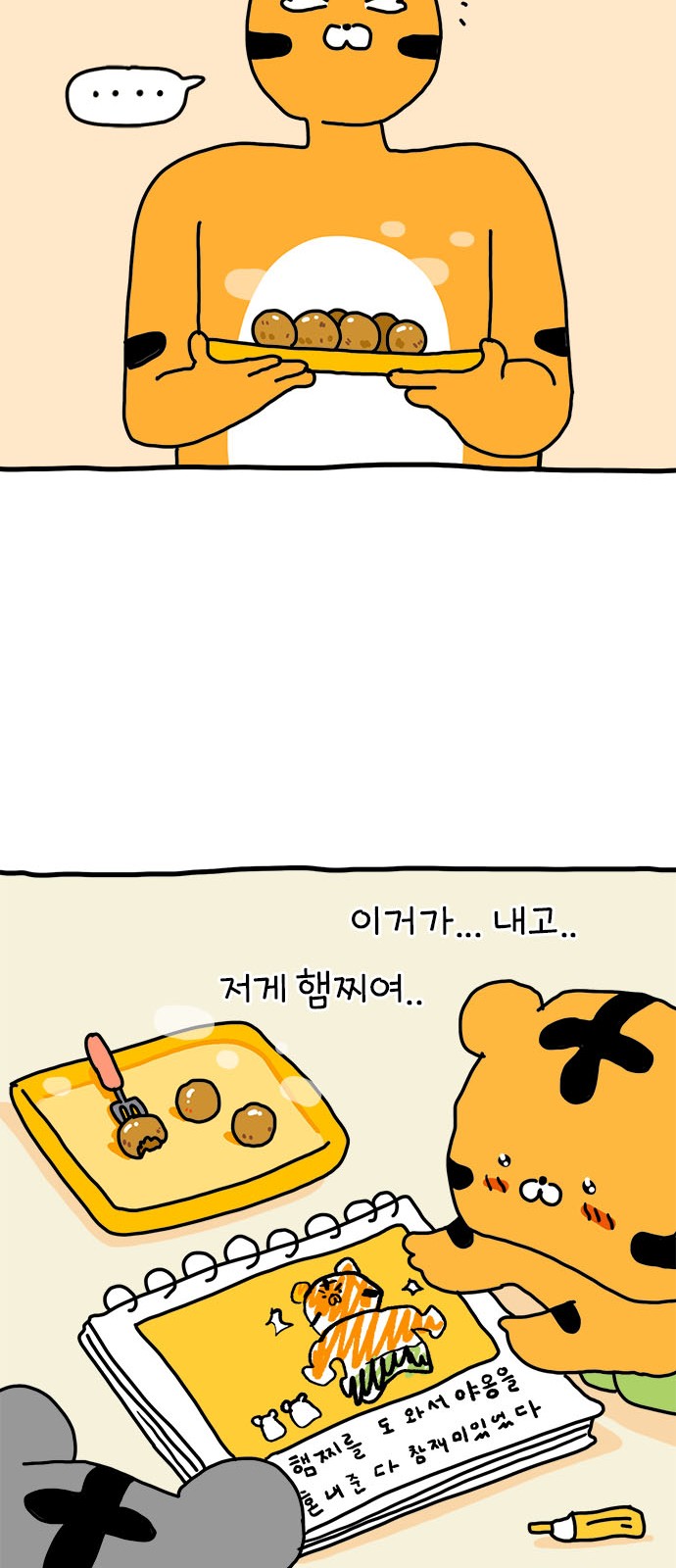 34 페이지