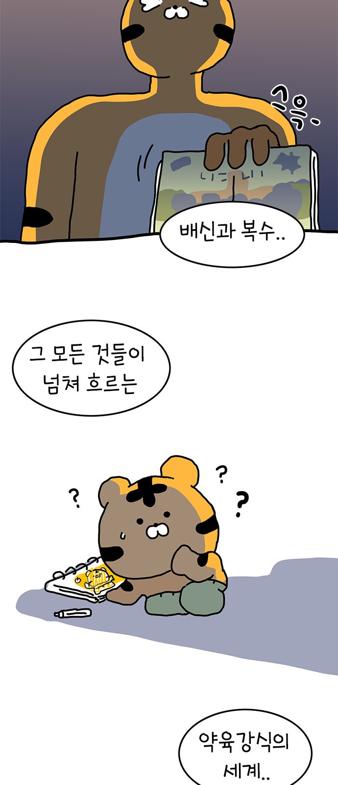 37 페이지