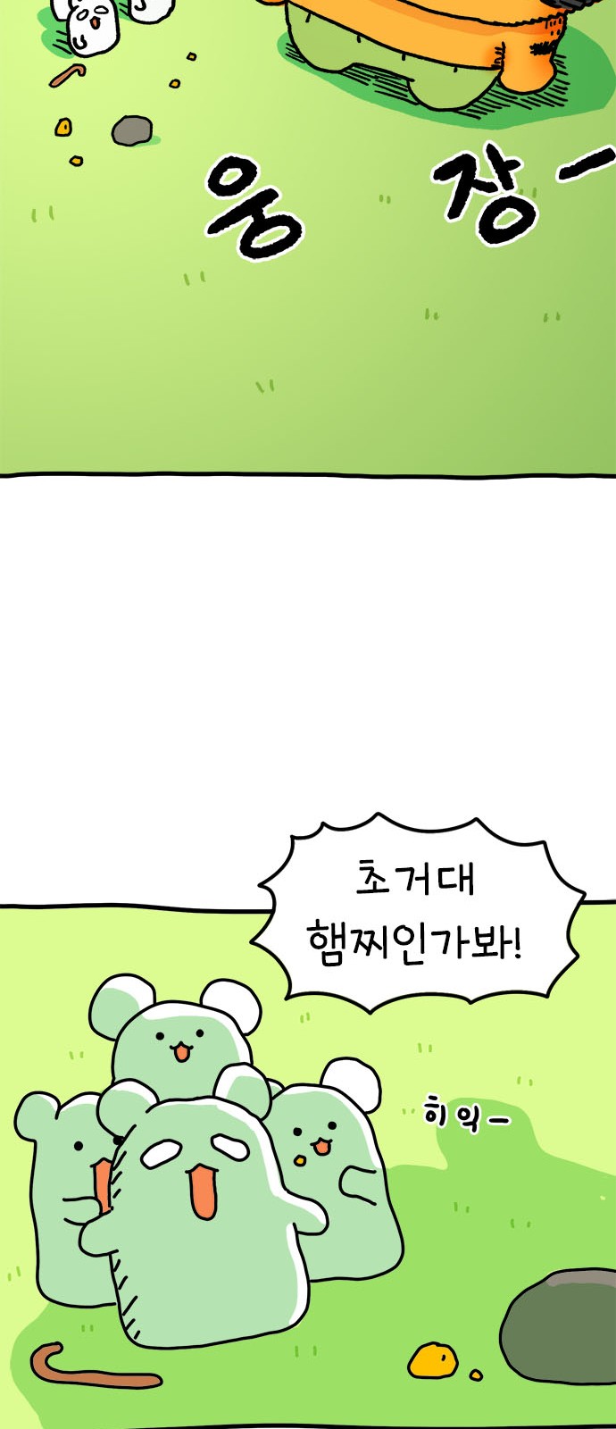 10 페이지