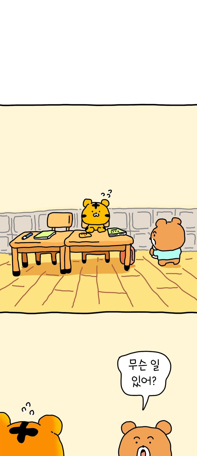 1 페이지