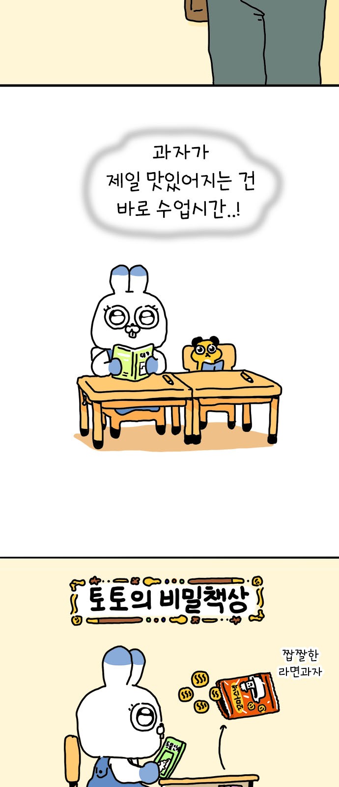 10 페이지