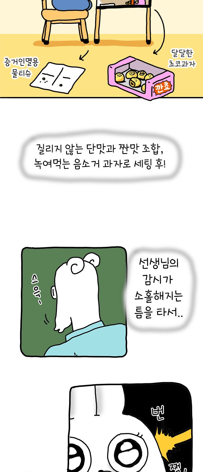 11 페이지