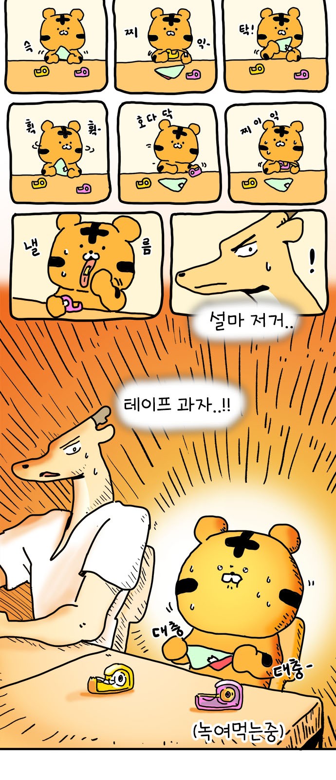 19 페이지