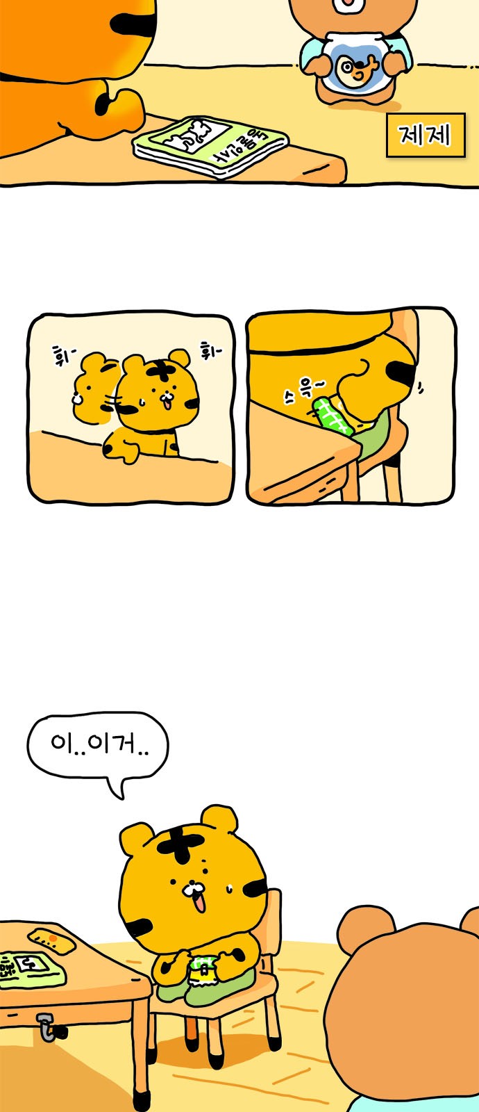 2 페이지