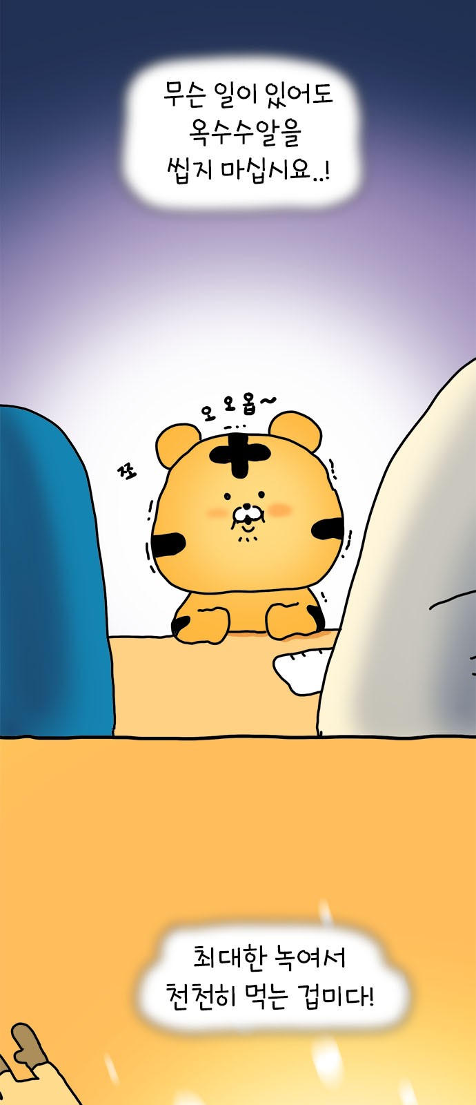 23 페이지