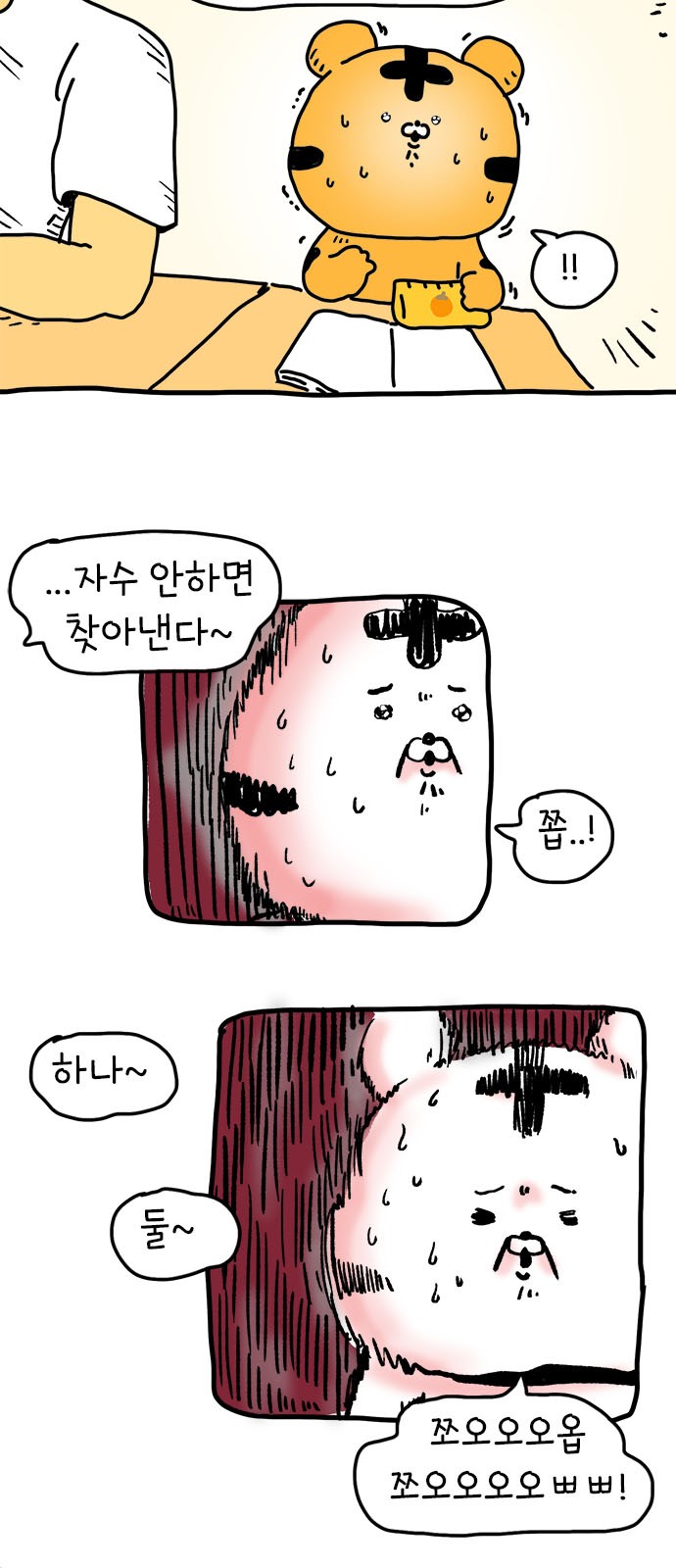 27 페이지