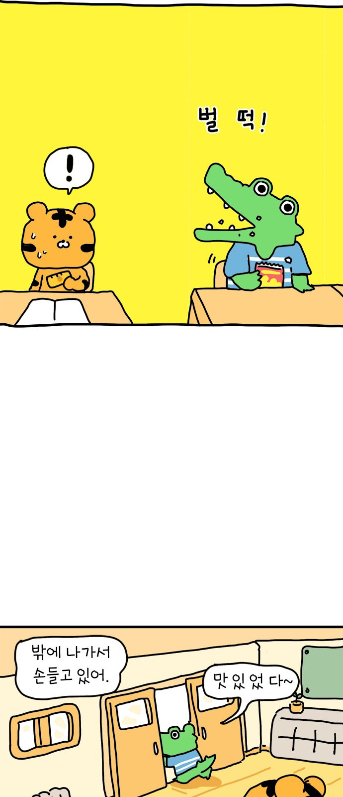 28 페이지