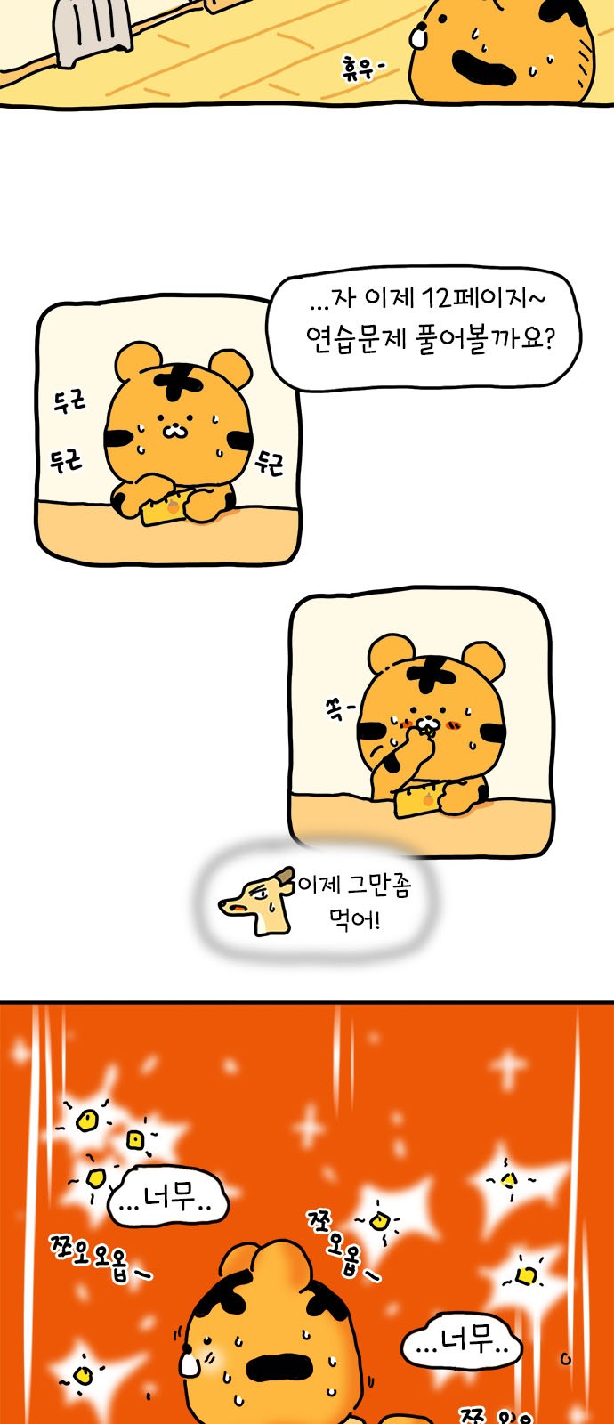 29 페이지