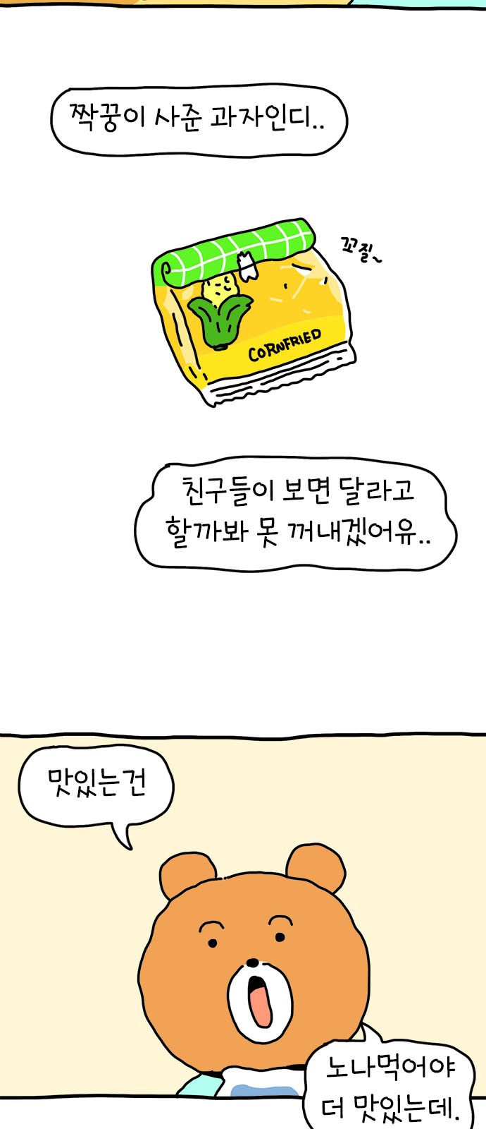 3 페이지