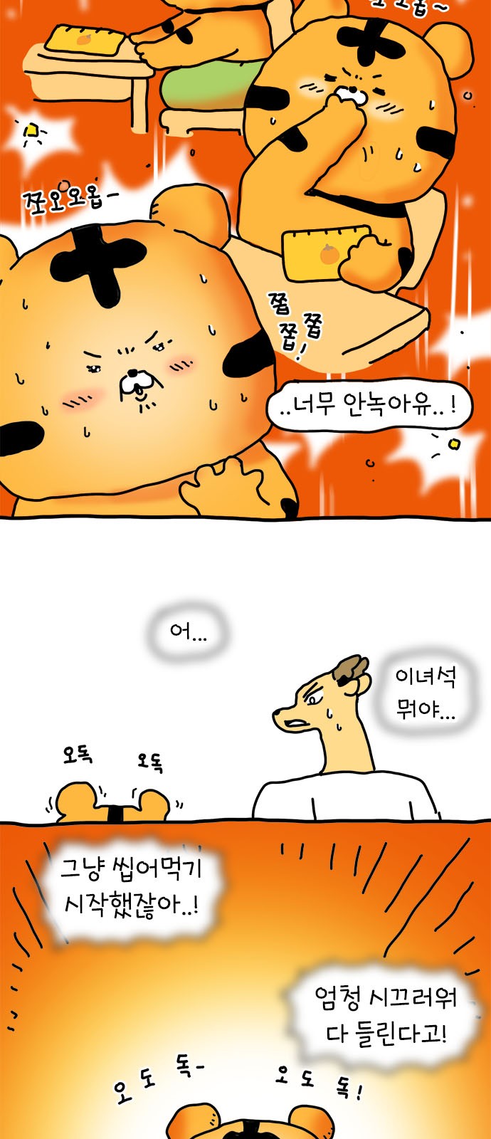 30 페이지