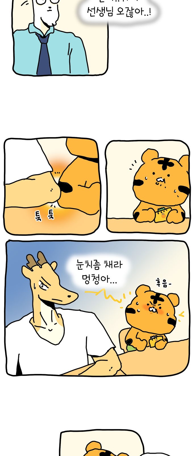 32 페이지