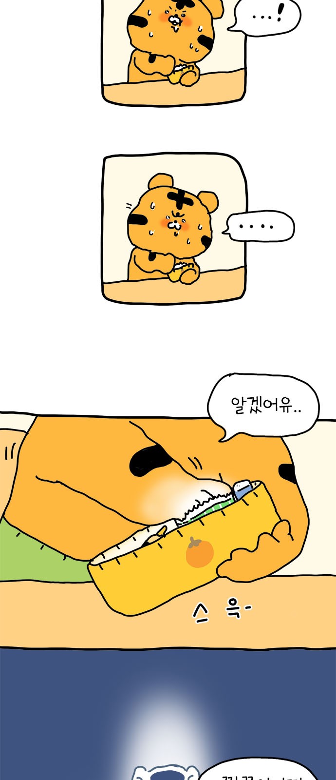 33 페이지