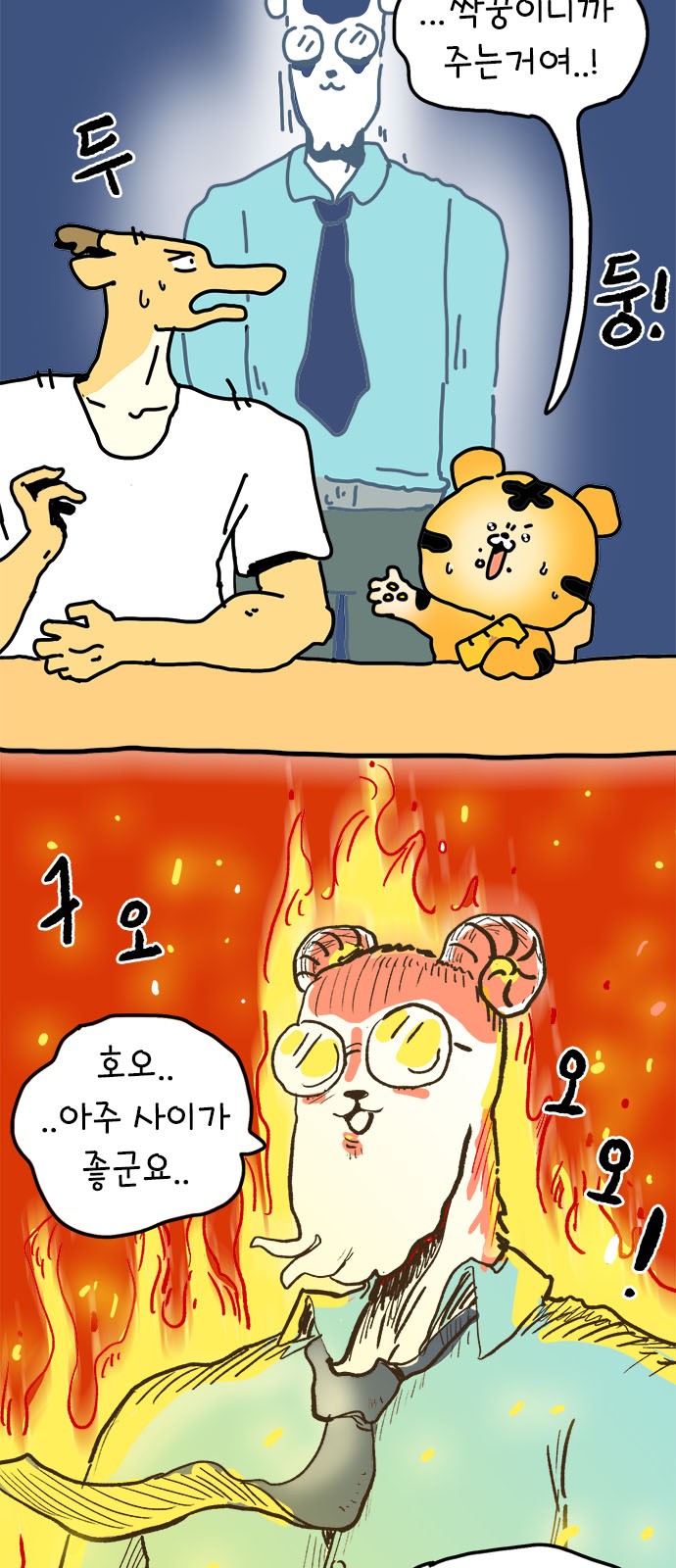 34 페이지