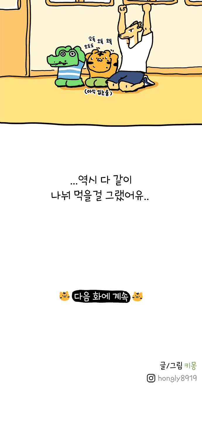 36 페이지