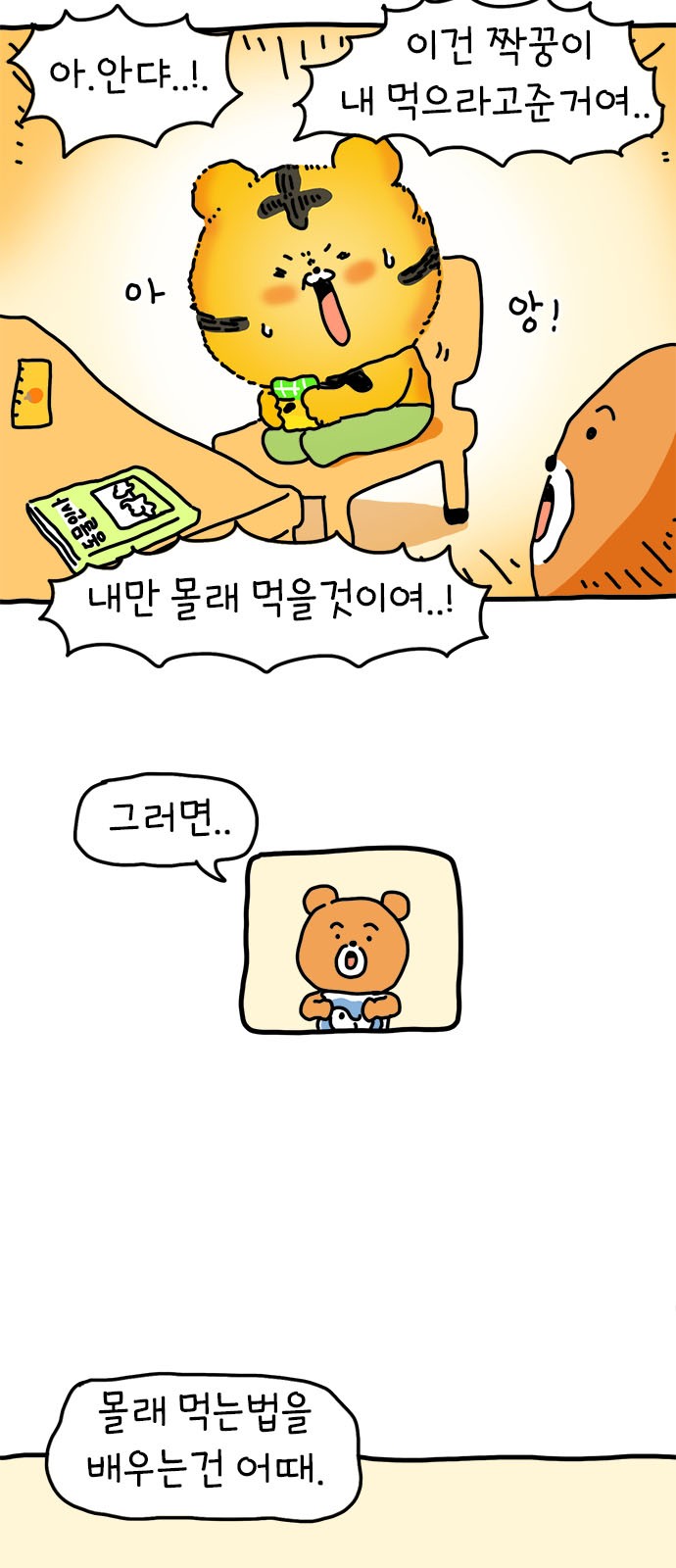5 페이지