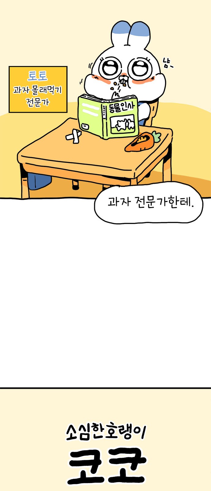 6 페이지