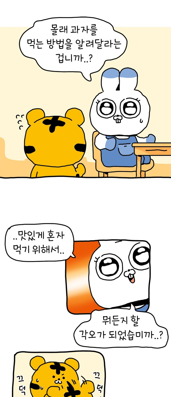 8 페이지