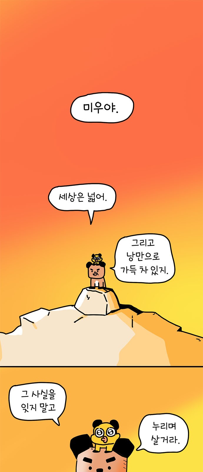 1 페이지