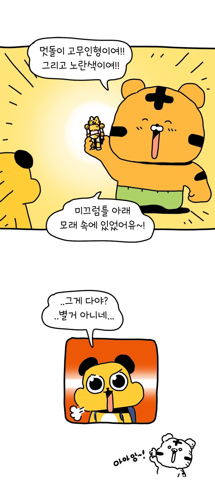 11 페이지