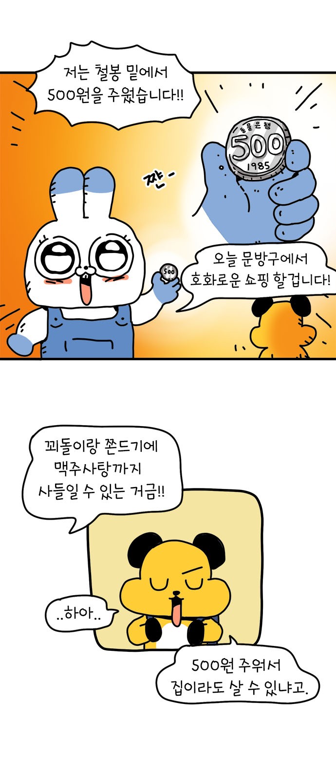 12 페이지