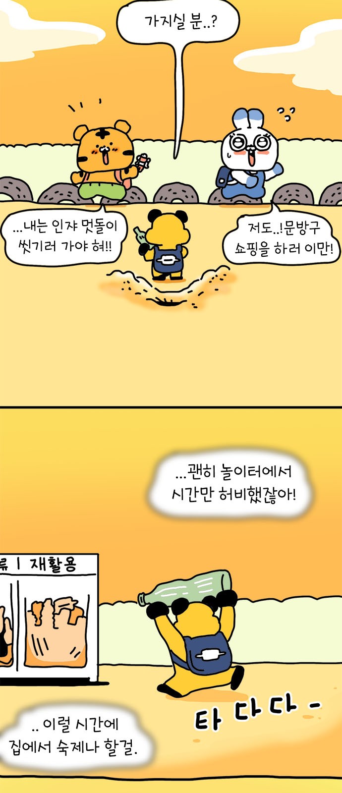 18 페이지