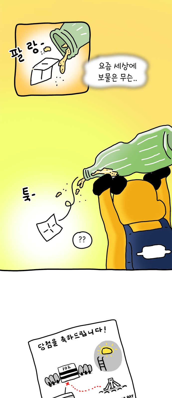 19 페이지