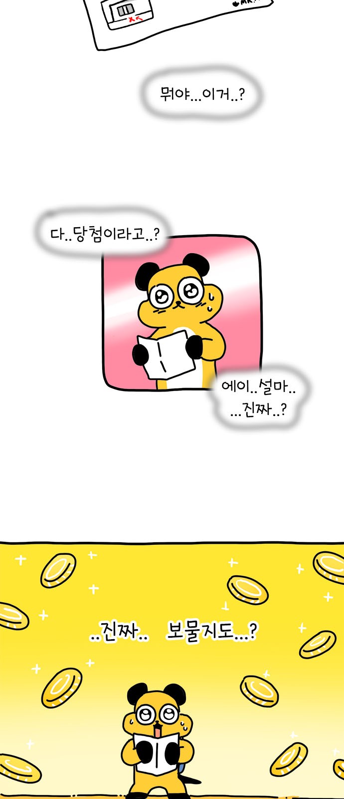 20 페이지