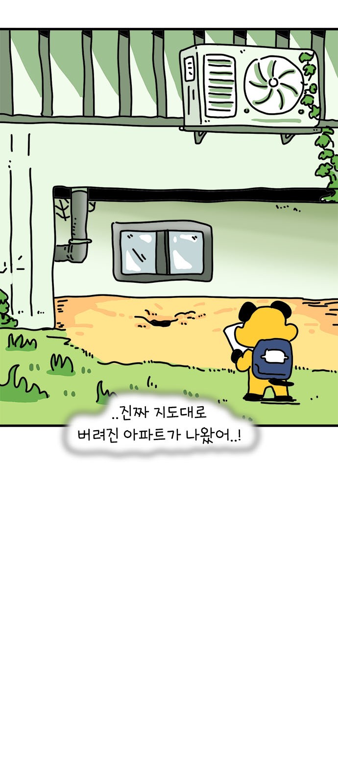 23 페이지