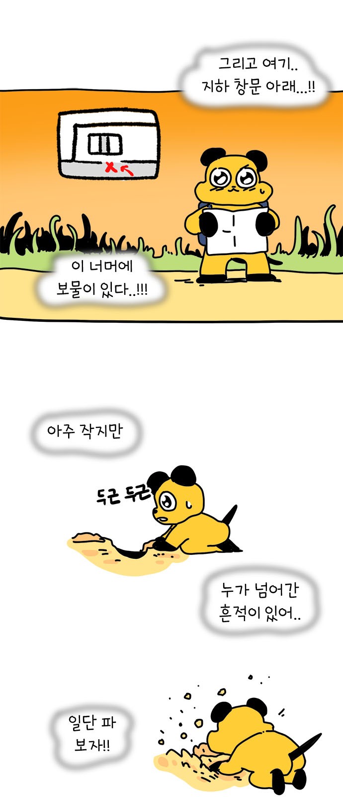 24 페이지