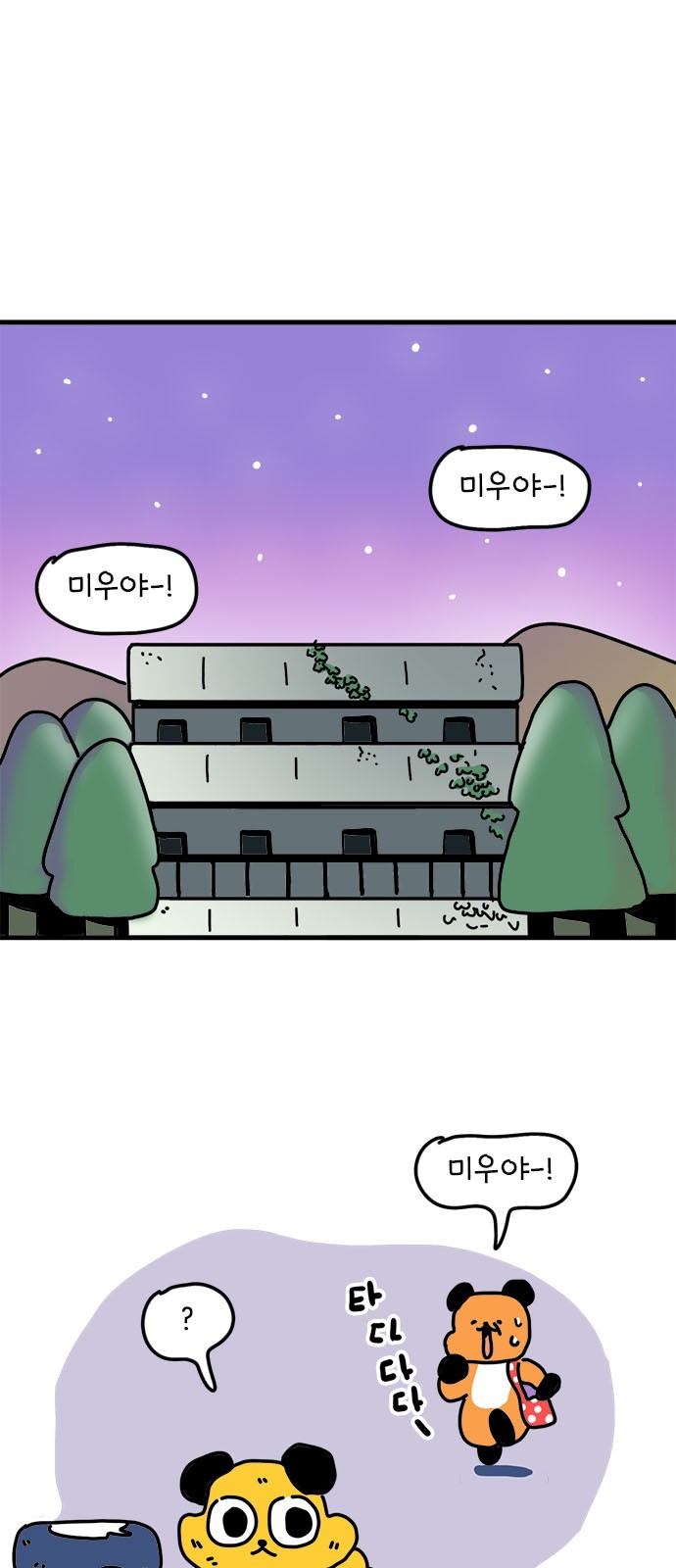 25 페이지