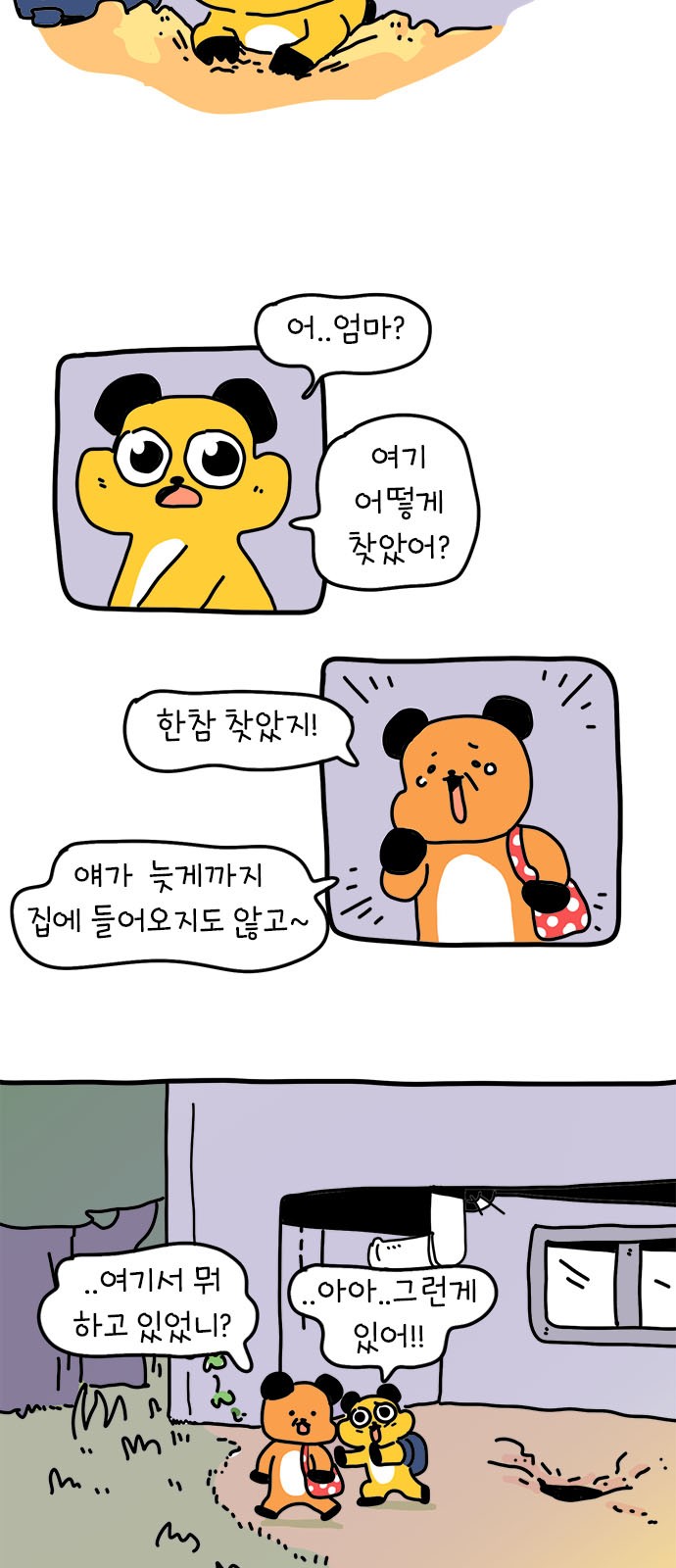 26 페이지