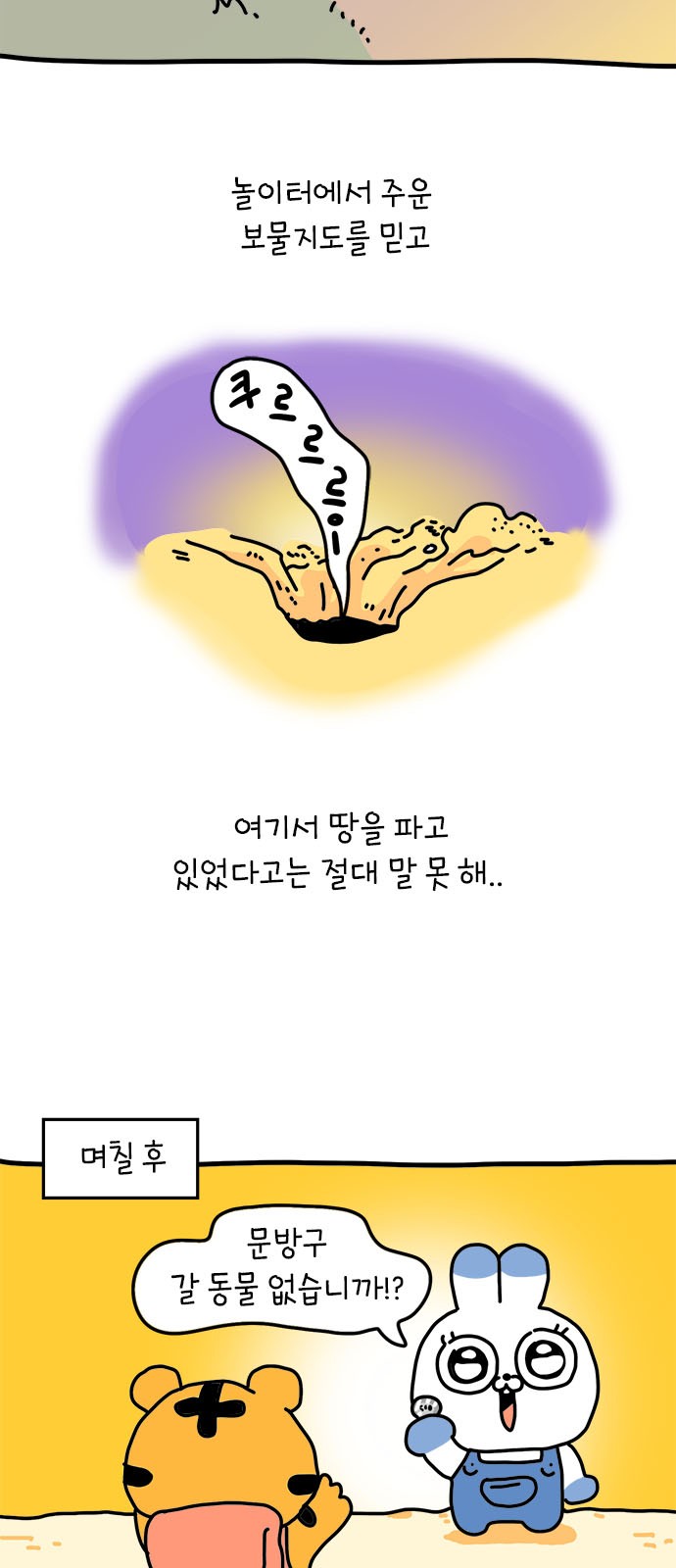 27 페이지