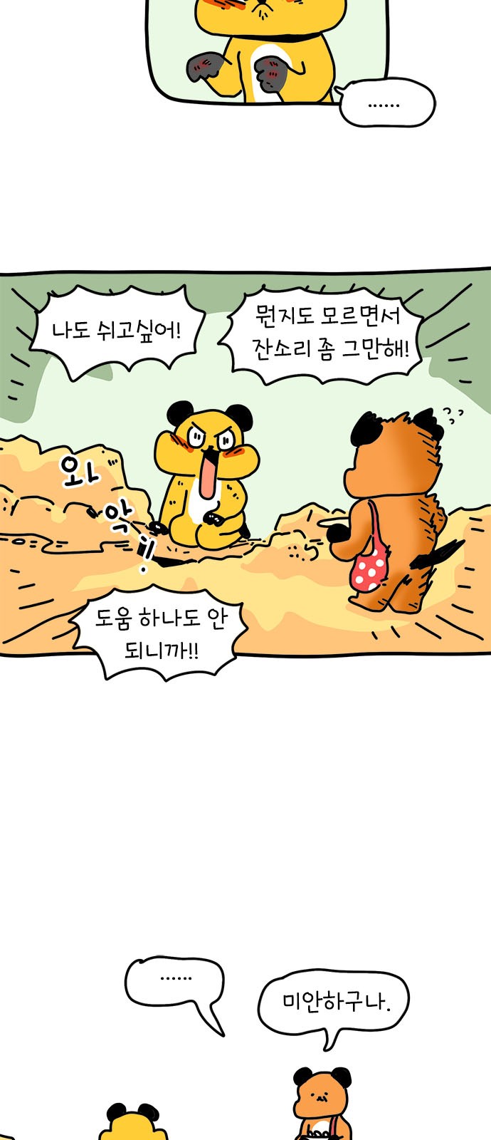 30 페이지