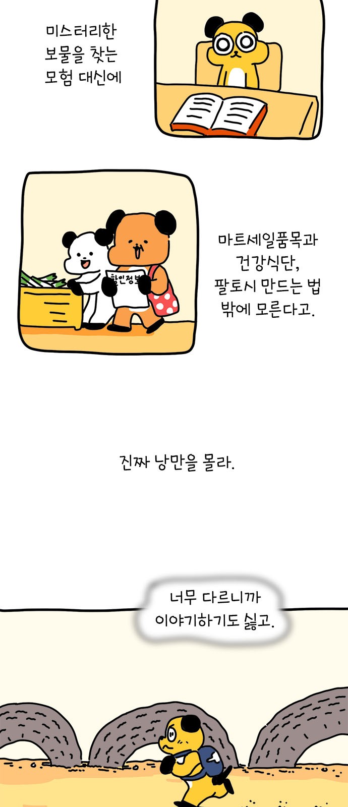 32 페이지