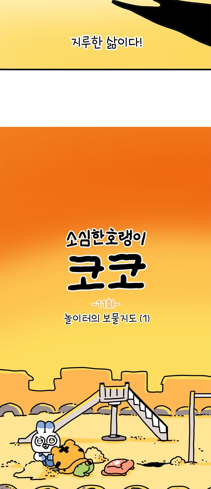 6 페이지