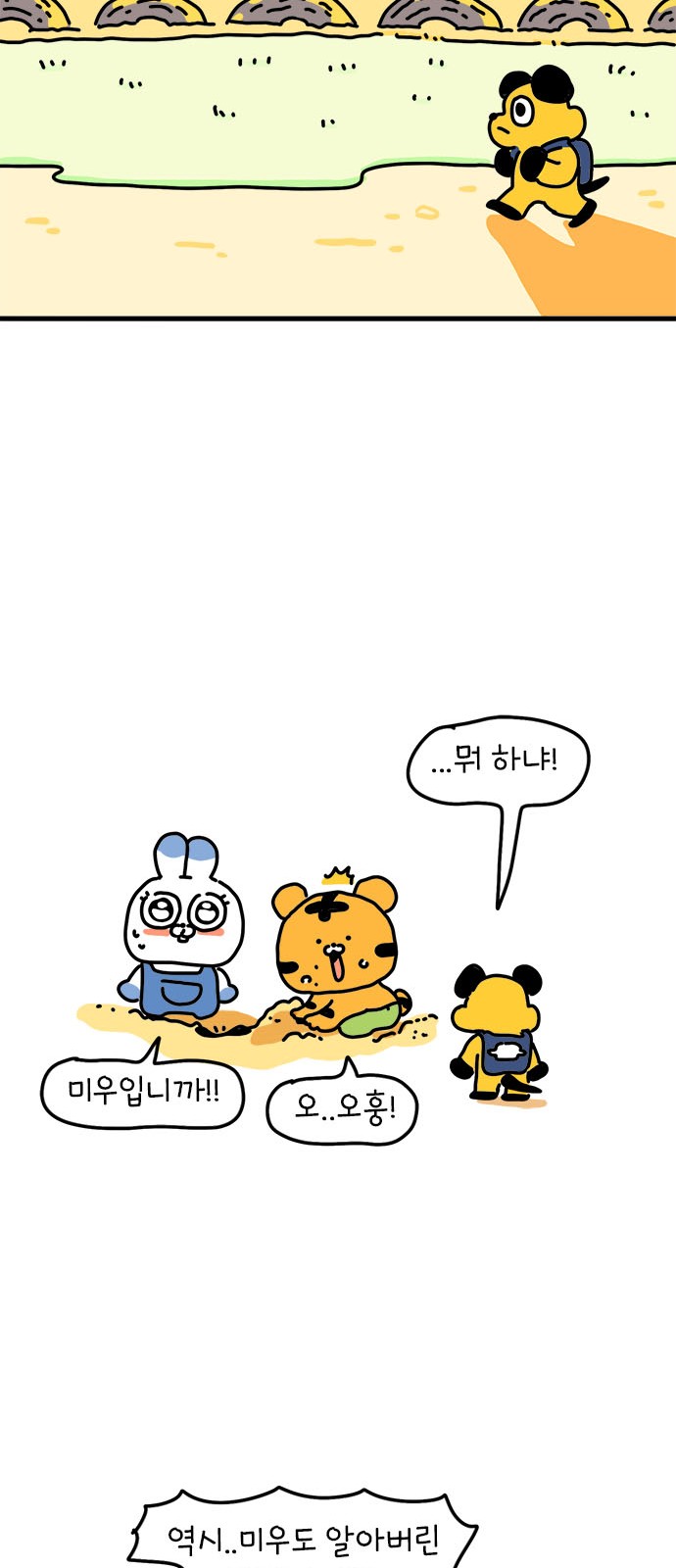 7 페이지