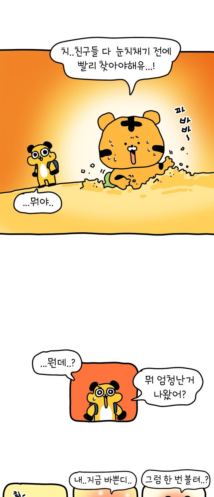 9 페이지