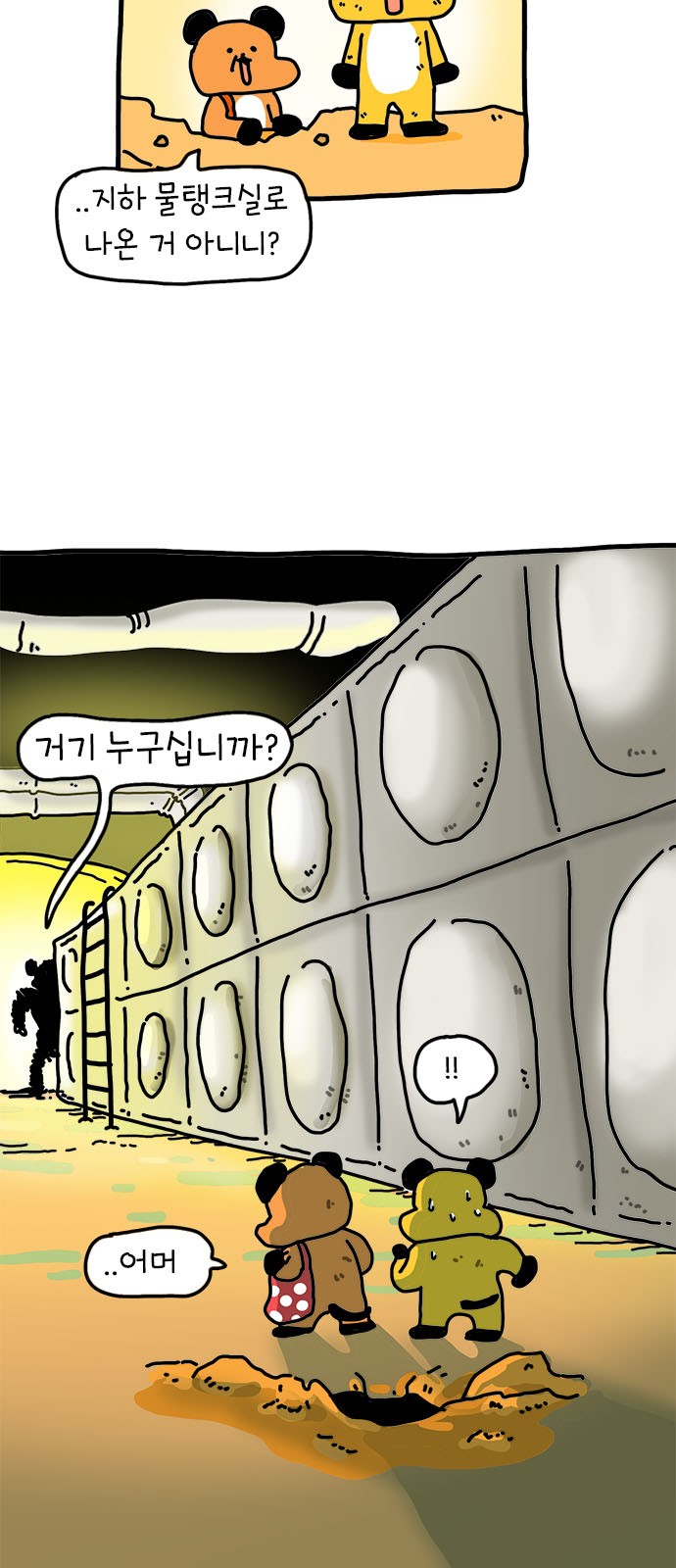 15 페이지