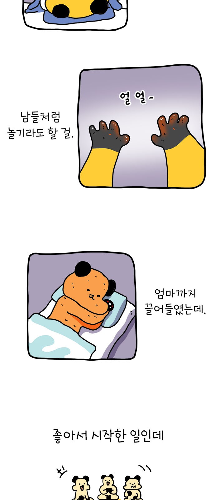 18 페이지