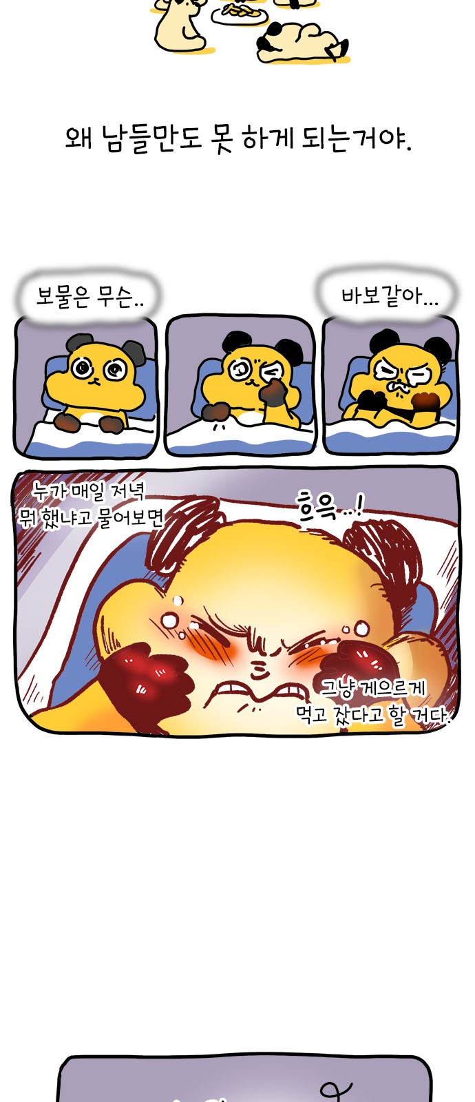 19 페이지