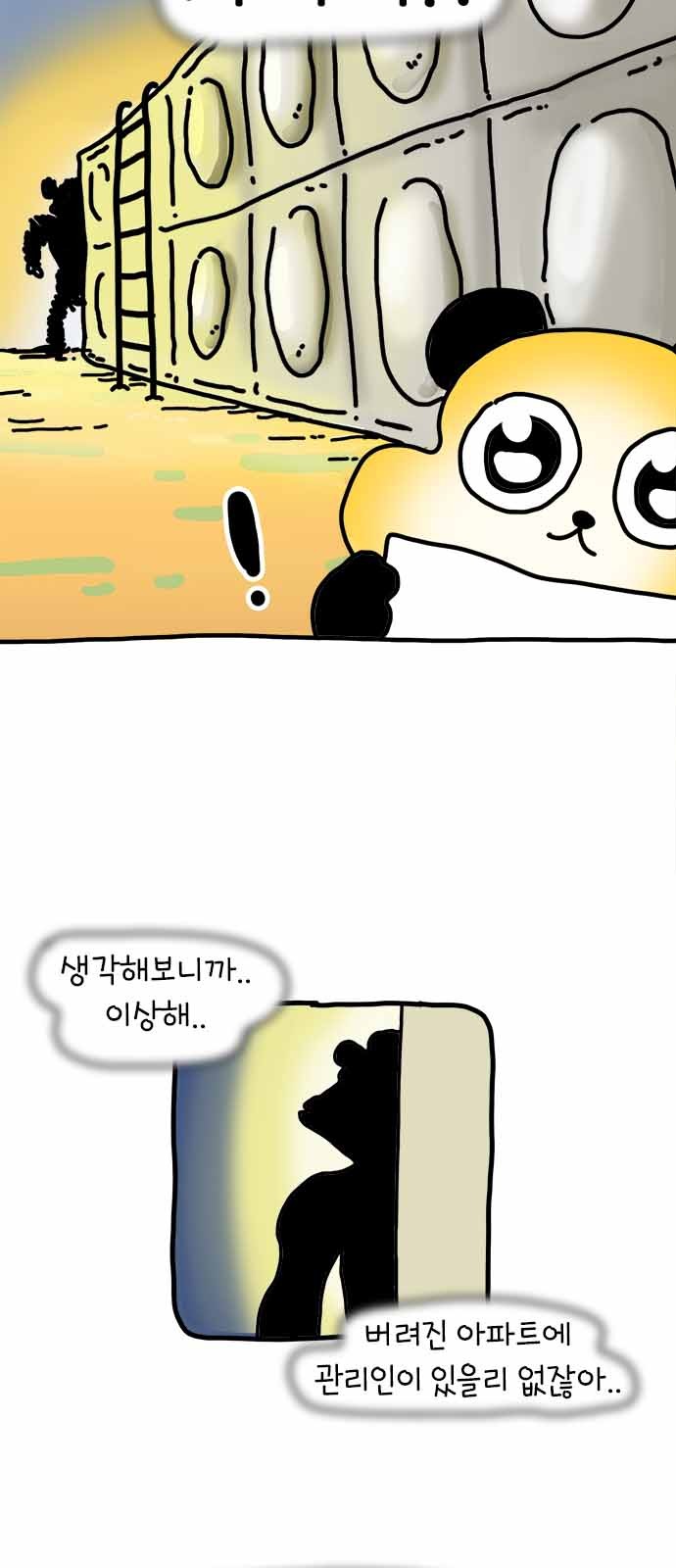 22 페이지