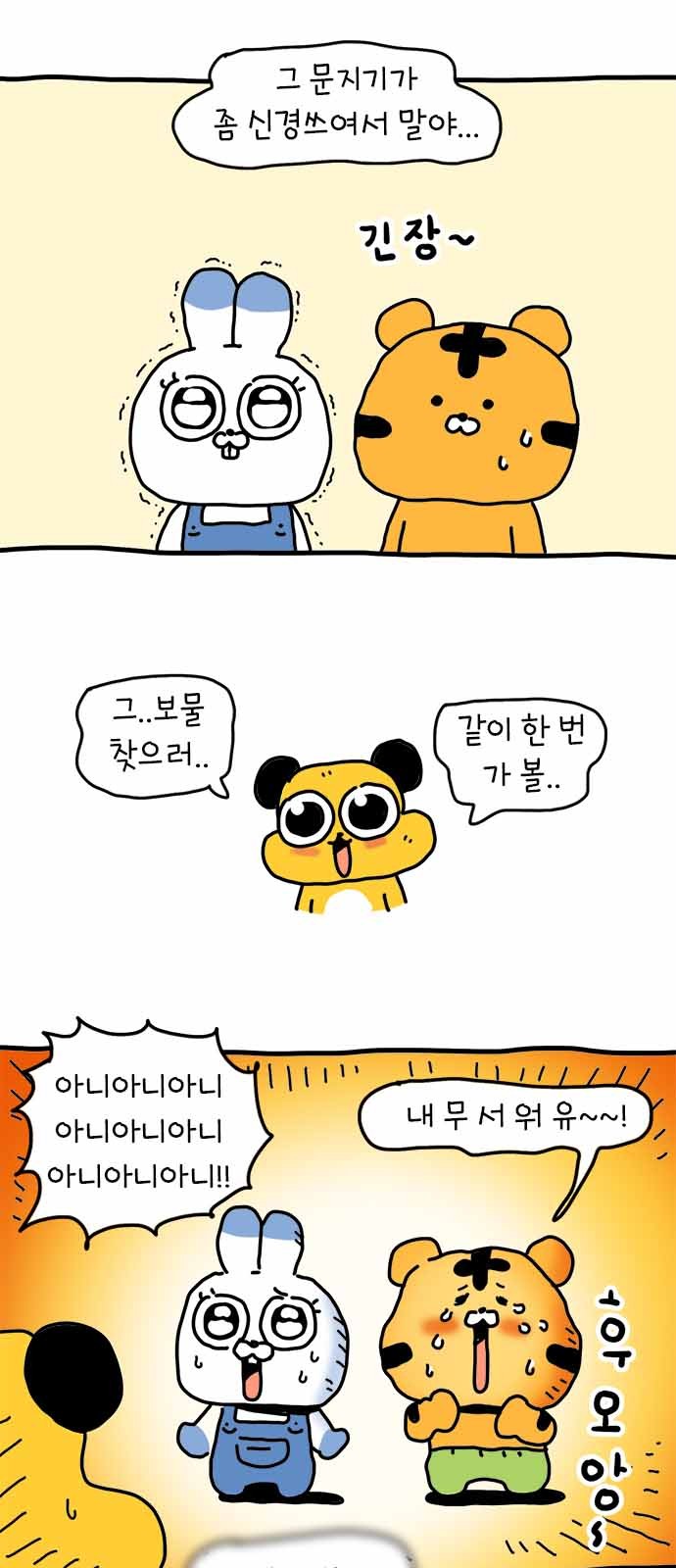 24 페이지