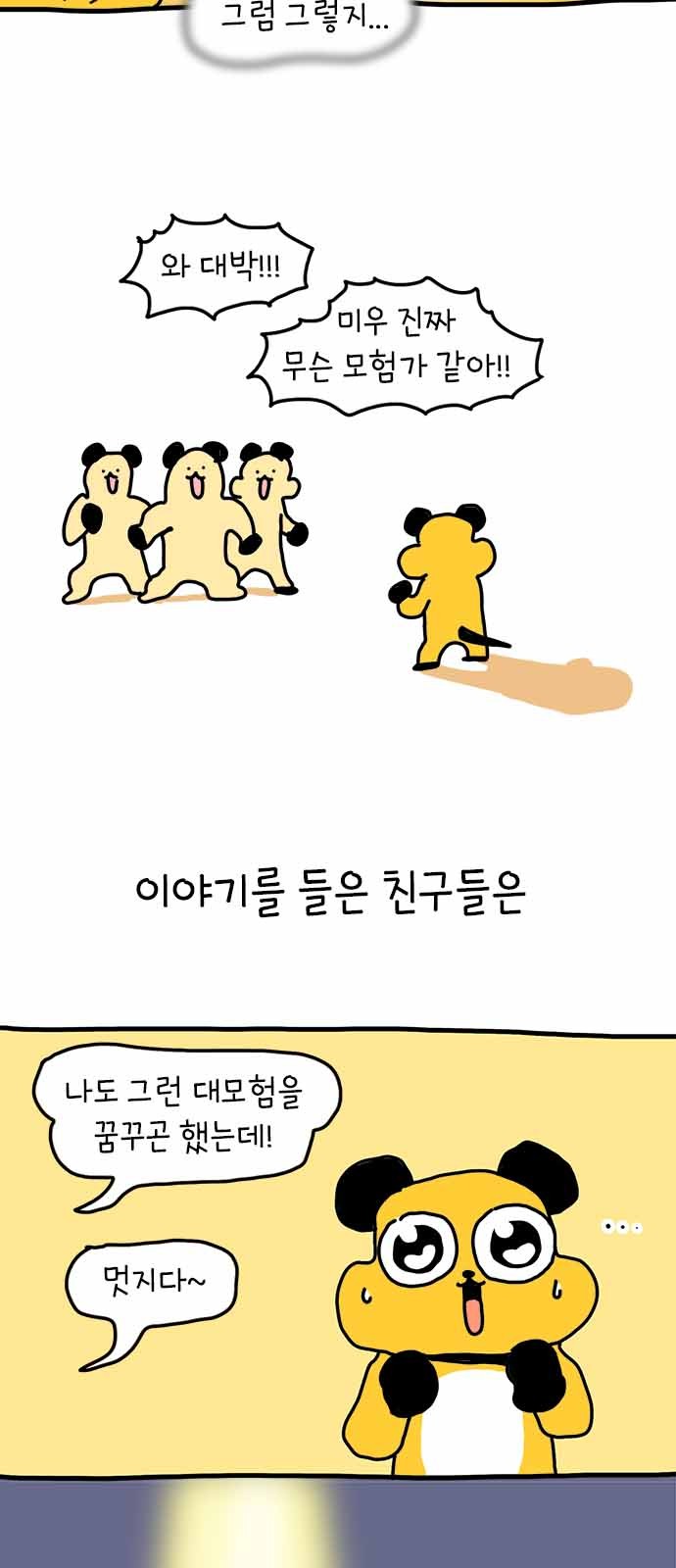 25 페이지