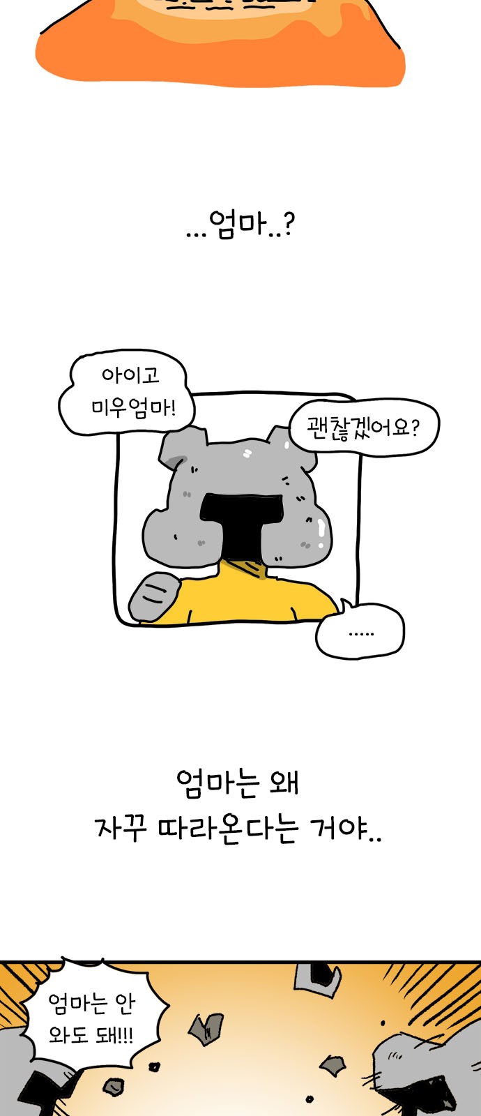 30 페이지