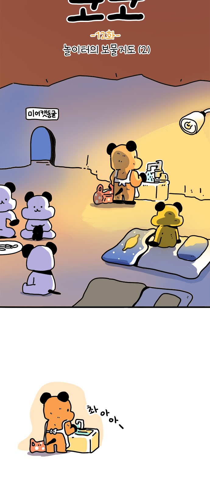 5 페이지